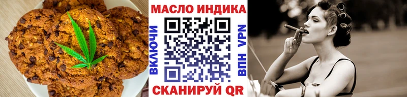 Еда ТГК конопля  Кисловодск 