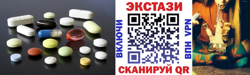 цена Кисловодск Экстази MDMA