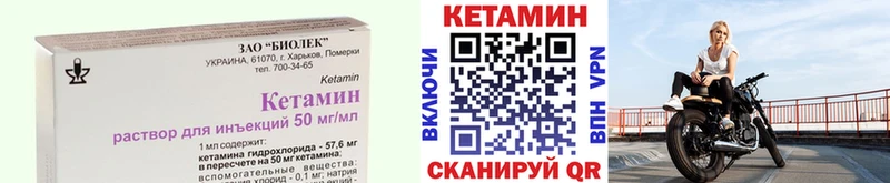 hydra как зайти Кисловодск КЕТАМИН VHQ