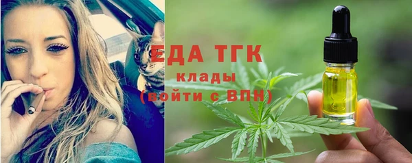 ПСИЛОЦИБИНОВЫЕ ГРИБЫ Абаза