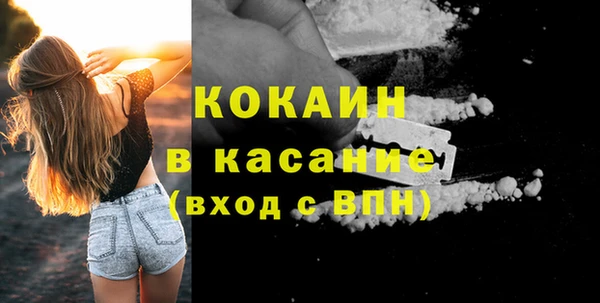 меф Абдулино