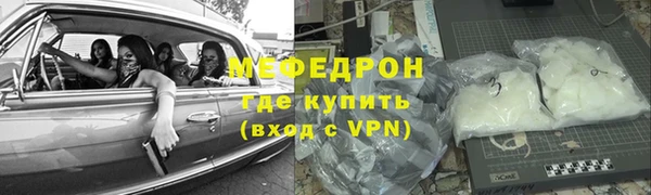 мефедрон Абинск