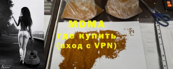 мефедрон Абинск
