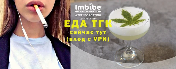 ПСИЛОЦИБИНОВЫЕ ГРИБЫ Абаза