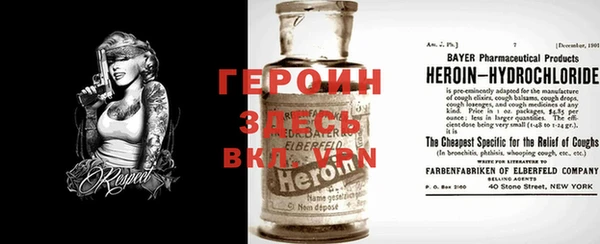 меф Абдулино