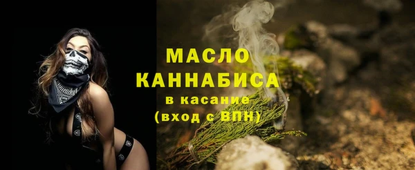 меф Абдулино