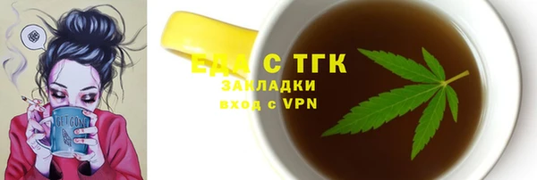ПСИЛОЦИБИНОВЫЕ ГРИБЫ Абаза