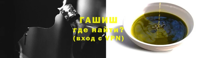 мефедрон VHQ Медногорск