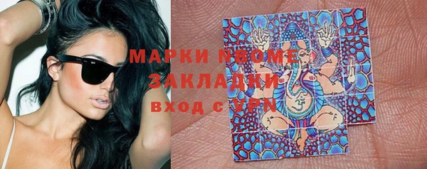 меф Абдулино