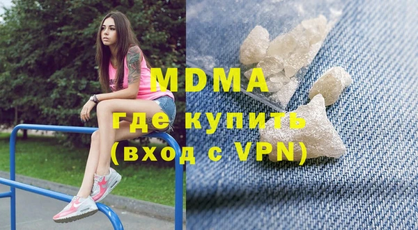 меф Абдулино