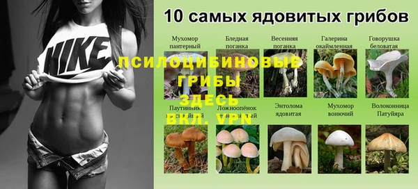 мефедрон Абинск
