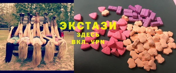 мефедрон VHQ Медногорск