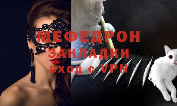 меф Абдулино