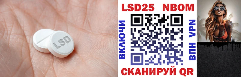 LSD-25 экстази кислота  где можно купить наркотик  Кисловодск 