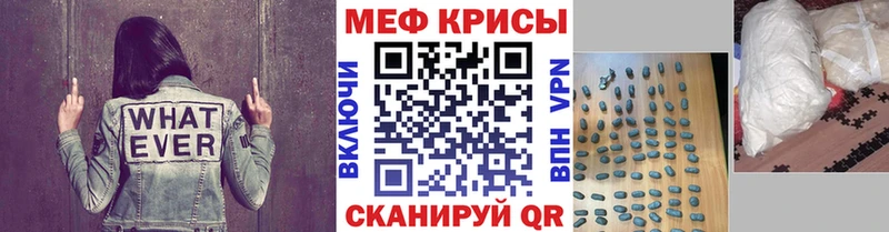 Мефедрон VHQ  цены наркотик  Кисловодск 