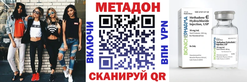 даркнет сайт  Кисловодск  Метадон белоснежный 
