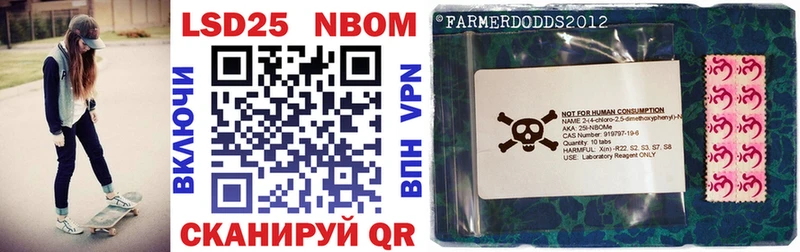 blacksprut как зайти  Кисловодск  Марки 25I-NBOMe 1500мкг 